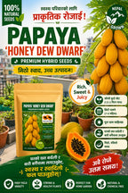 50 Seeds - (Premium Hybrid Honey Dew Dwarf Papaya Seeds) Choice deal Nepal