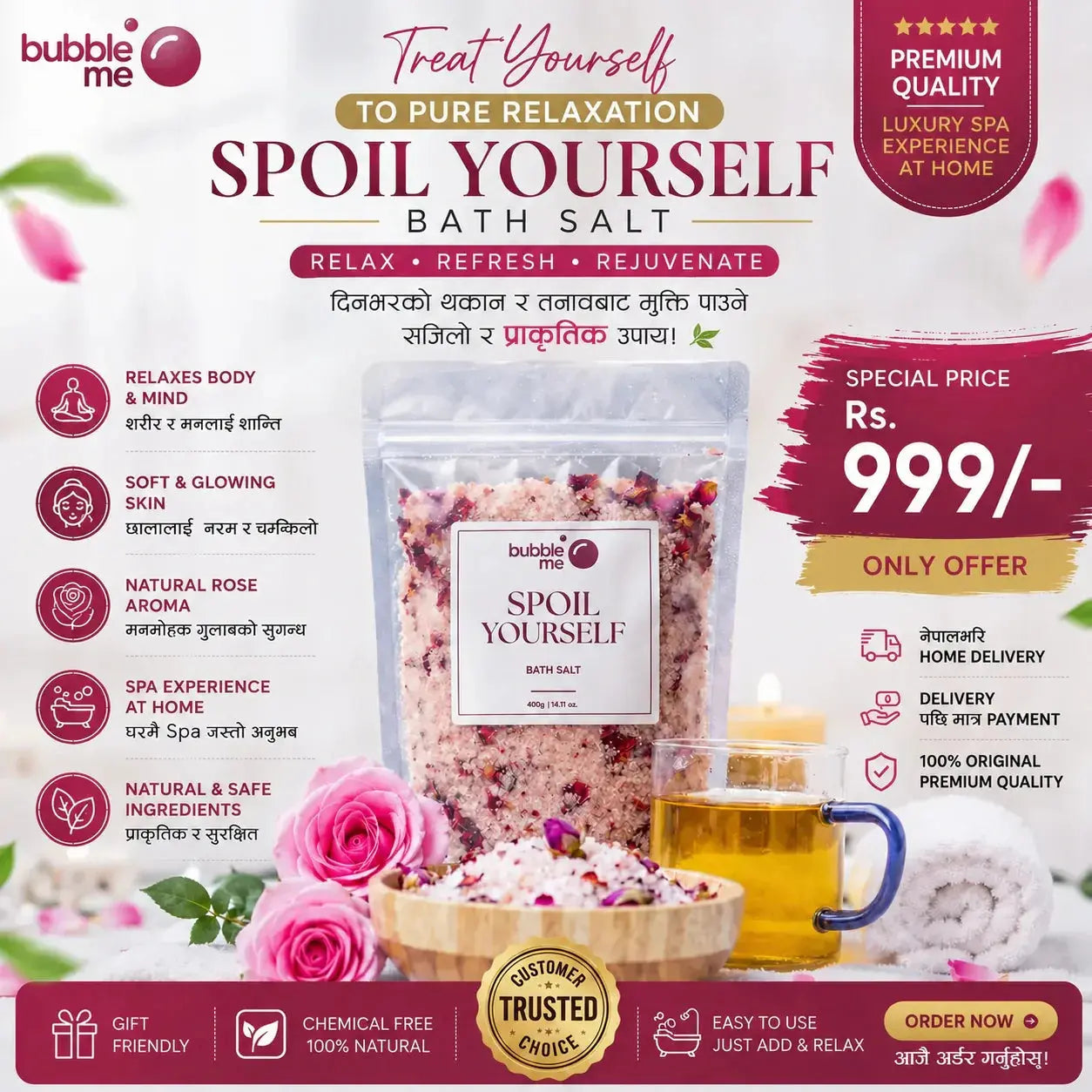 Epsom Bath Salt Choice deal Nepal