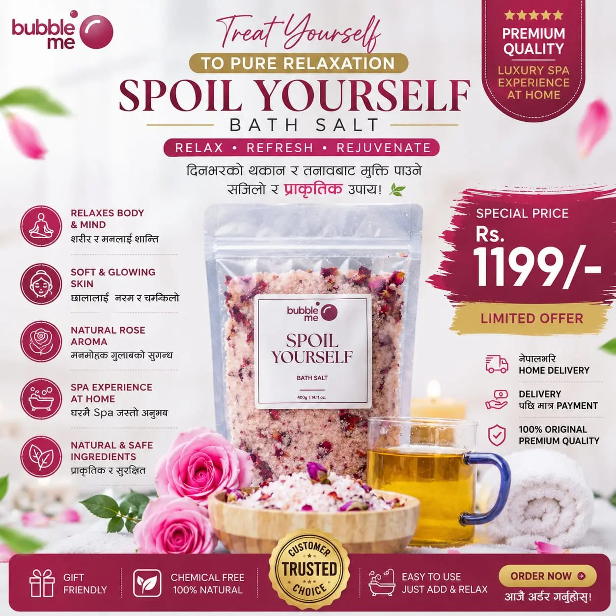 Bath Salt with Epsom & Pink Salt | Better Sleep, Muscle Recovery, Stress Relief | 400g