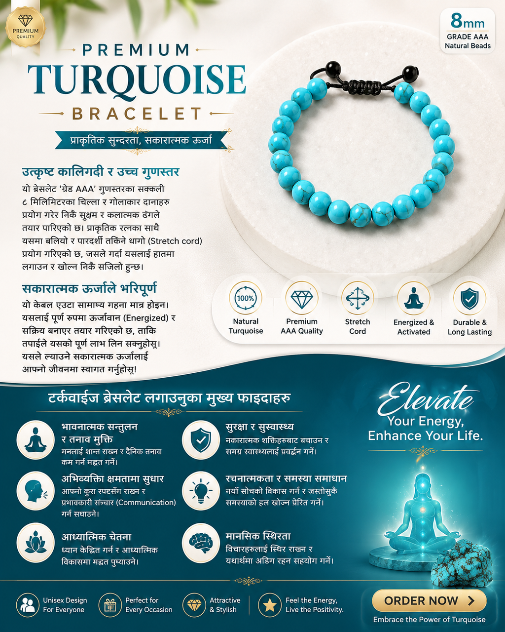 Firoza Bracelet
