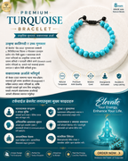 Firoza turquoise  Bracelet OneCart
