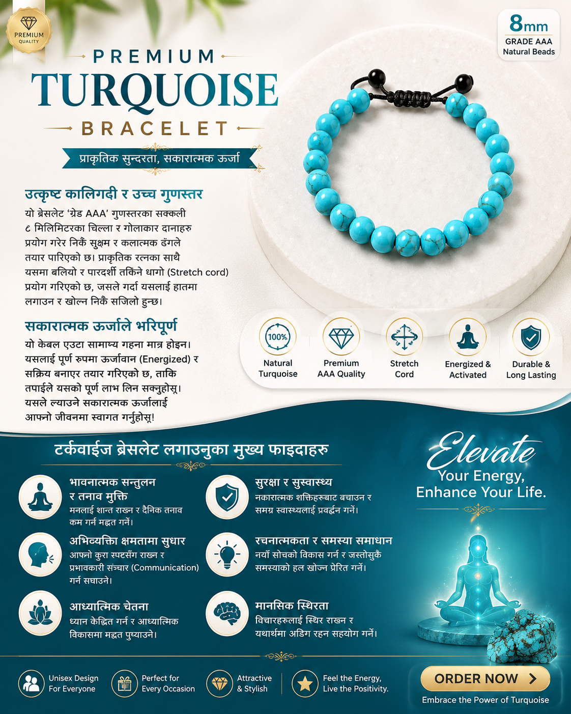 Firoza Bracelet